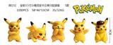 OBL10107149 - 全新3.5寸小精灵皮卡丘单只胶袋装 5款