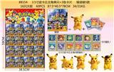 OBL10107152 - 3.5寸皮卡丘主角单只+3张卡片 锡袋装5款 16只大板 卡片和5款公仔随机