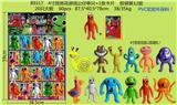 OBL10107162 - 4寸班班花游戏公仔单只+1张卡片 胶袋装12款 20只大板 卡片和12只公仔随机（PVC软胶环保料）