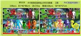 OBL10107164 - 4寸班班花游戏公仔6只排装 2款 （PVC软胶环保料）