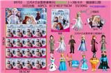 OBL10107198 - 三代4寸冰雪奇缘单只（有钥匙扣）+3张卡片 锡袋装12款 16只大板 卡片和12公仔随机 （PVC软胶环保料）