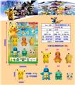 OBL10107229 - 3寸皮卡丘小精灵手办公仔（6款）6只公仔卡装(1款)PVC环保料