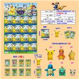 OBL10107233 - 3寸皮卡丘小精灵手办公仔（6款）单只公仔+2张卡片16袋锡袋大板(1款)PVC环保料