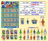 OBL10107260 - 3.5寸彩虹朋友公仔（16款）单只公仔+2张卡片胶袋装20只一大板    PVC环保料