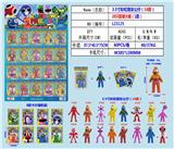 OBL10107268 - 3.5寸彩虹朋友公仔（16款）单只公仔+2张卡片胶袋装20只一大板     PVC环保料