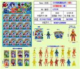 OBL10107277 - 3.5寸彩虹朋友公仔（16款）单只公仔+2张卡片锡袋装16只一大板 PVC环保料