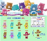OBL10107279 - 2.5寸爱心熊仔（8款）单只公仔袋装8款一大包动漫装PVC环保料
