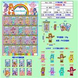 OBL10107282 - 2.5寸爱心熊仔（8款）单只公仔+2张卡片胶袋装20只一大板   PVC环保料