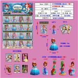 OBL10107290 - 3.5寸苏菲亚美人鱼公主（5款）单只公仔+2张卡片 16胶袋一大板（1款）PVC环保料