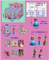 OBL10107292 - 3.5寸苏菲亚美人鱼公主（5款）单只公仔+2张卡片20锡袋一展示盒 （1款）  PVC环保料