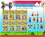 OBL10107310 - 4.5寸超级玛丽带场景配件 单只卡装/8款