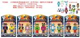 OBL10107321 - 3寸我的世界创造者公仔（关节可动）+配件2只卡装5款