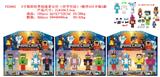 OBL10107324 - 3寸我的世界创造者公仔（关节可动）+配件4只卡装3款