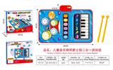 OBL10107459 - Baby carpet/Fitness frame