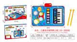 OBL10107460 - Baby carpet/Fitness frame