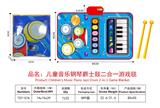 OBL10107463 - Baby carpet/Fitness frame