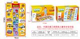 OBL10107465 - Baby carpet/Fitness frame