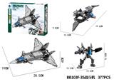 OBL10107510 - F-35战斗机