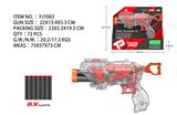 OBL10107545 - 后拉手动3发转轮
软弹枪（小）