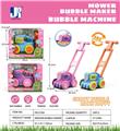 OBL10107692 - 电动带灯割草泡泡机