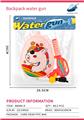 OBL10107831 - Water gun