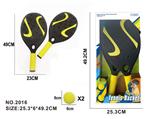 OBL10107848 - 49cm（19.5寸）塑料球拍
