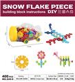 OBL10108044 - 中号雪花片(400PCS)