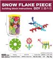 OBL10108046 - 大号雪花片(600PCS)