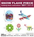 OBL10108047 - 大号雪花片(300PCS)