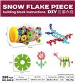 OBL10108048 - 大号雪花片(260PCS)