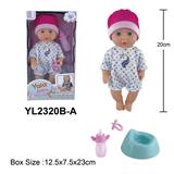 OBL10108250 - 20CM梗眼娃娃喝水小便功能带马桶奶瓶奶嘴配件