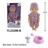 OBL10108251 - 20CM梗眼娃娃喝水小便功能带马桶奶瓶奶嘴配件