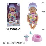 OBL10108252 - 20CM梗眼娃娃喝水小便功能带马桶奶瓶奶嘴配件