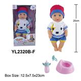 OBL10108255 - 20CM梗眼娃娃喝水小便功能带马桶奶瓶奶嘴配件