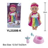 OBL10108260 - 20CM梗眼娃娃喝水小便功能带马桶奶瓶奶嘴配件