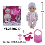 OBL10108265 - 20CM梗眼娃娃喝水小便功能配餐具配件