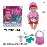 OBL10108266 - 20CM梗眼娃娃喝水小便功能配餐具配件