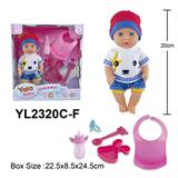 OBL10108267 - 20CM梗眼娃娃喝水小便功能配餐具配件