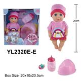 OBL10108275 - 20CM活动眼娃娃喝水小便功能配马桶奶瓶奶嘴配件