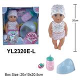 OBL10108282 - 20CM活动眼娃娃喝水小便功能配马桶奶瓶奶嘴配件