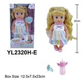 OBL10108295 - 20CM活动眼女孩娃娃喝水小便功能配奶瓶奶嘴配件