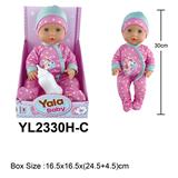 OBL10108306 - 30CM梗眼娃娃喝水小便功能带奶嘴配件