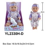 OBL10108307 - 30CM梗眼娃娃喝水小便功能带奶嘴配件