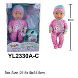 OBL10108311 - 32CM梗眼娃娃喝水小便功能配马桶配件