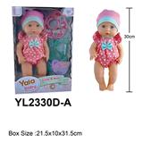 OBL10108316 - 30CM梗眼娃娃喝水小便功能配餐具配件