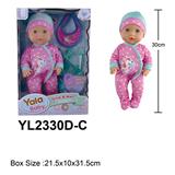 OBL10108318 - 30CM梗眼娃娃喝水小便功能配餐具配件