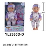 OBL10108319 - 30CM梗眼娃娃喝水小便功能配餐具配件