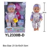 OBL10108325 - 30CM梗眼娃娃喝水小便功能配洗澡配件