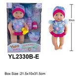 OBL10108326 - 30CM梗眼娃娃喝水小便功能配洗澡配件