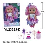 OBL10108360 - 30CM大眼娃娃喝水小便功能带配件